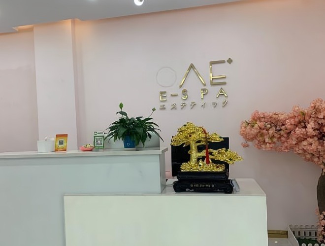 OAE皮肤管理