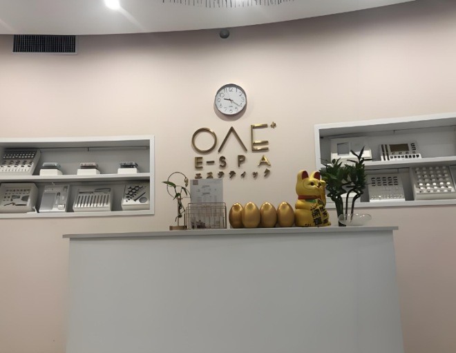 OAE皮肤管理