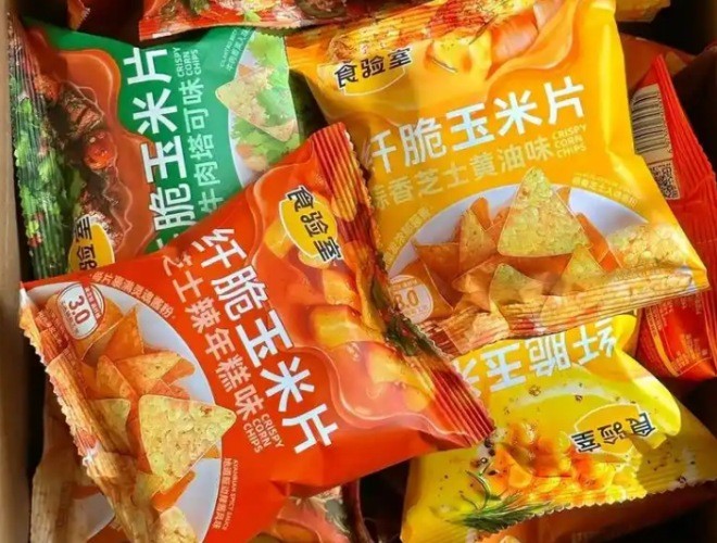 食验室零食