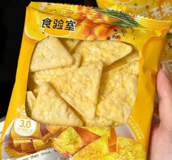 食验室零食