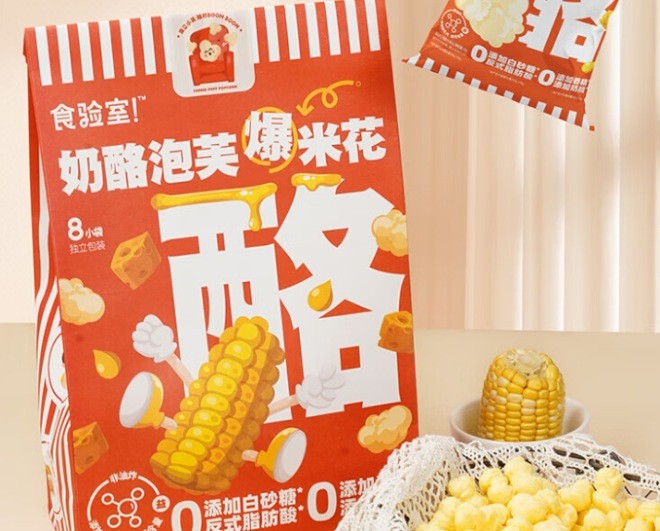 食验室零食