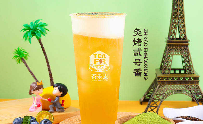 茶未里奶茶加盟