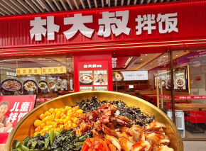 拌饭品类赛道的一匹黑马，朴大叔拌饭加盟好不好？