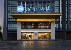 汉庭酒店全面升级重启经济型酒店新时代