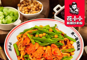 花小小新疆炒米粉为什么广受欢迎？