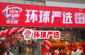 帝卡姆环球严选怎么样？受欢迎吗？
