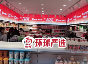 创业新手怎么加盟帝卡姆环球严选？