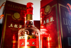 五粮液文化体验馆落地重庆南滨路