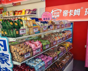 帝卡姆环球严选加盟开店应该怎么做？
