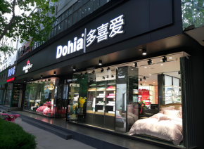 多喜爱家纺品牌招商好不好？