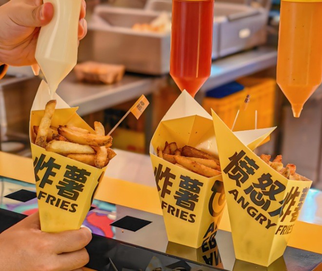 愤怒炸薯条