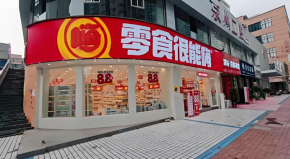 零食很能嗨品牌投资可靠吗？
