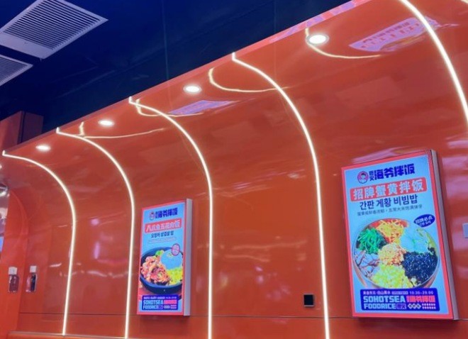 爆火海爷拌饭