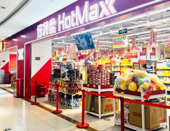 好特卖进口食品