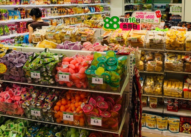 玖倍佳食品折扣超市