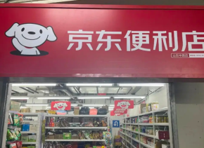 京东便利店五年计划：超过百万家门店即将来袭