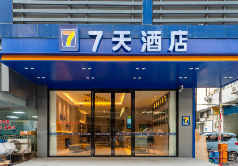 七天连锁酒店加盟
