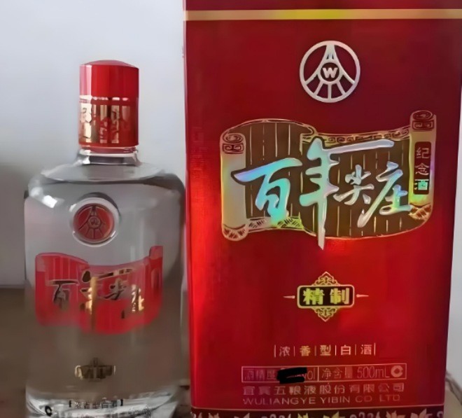 百年尖庄酒