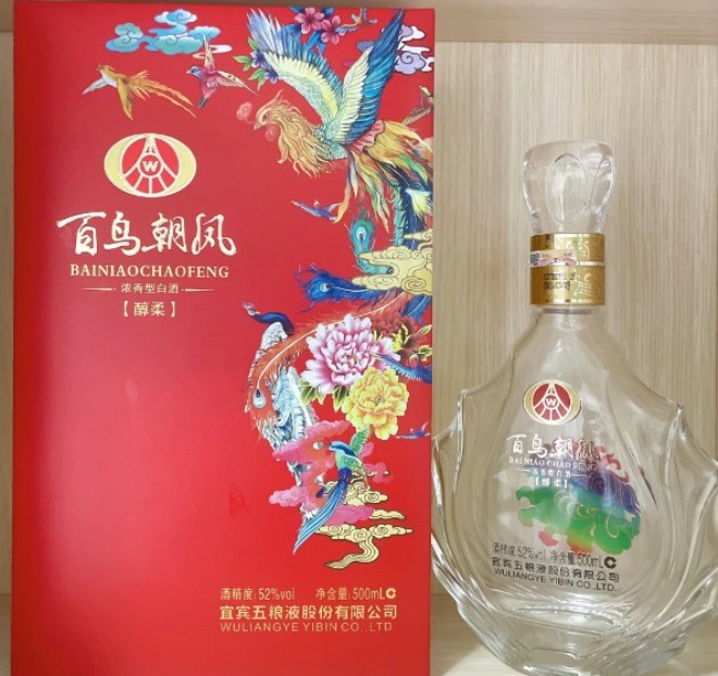 百鸟朝凤酒
