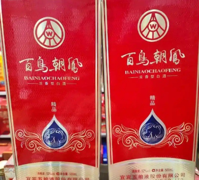 百鸟朝凤酒