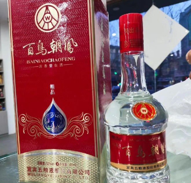 百鸟朝凤酒
