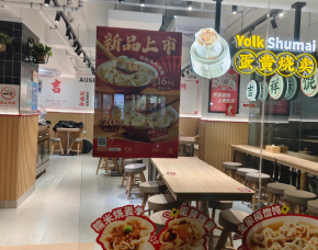 吉祥馄饨加盟开店成功率高吗？