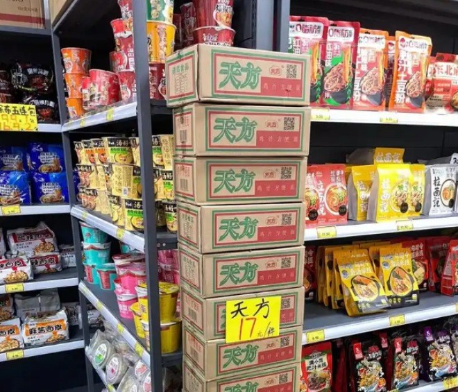 汪哥折扣超市