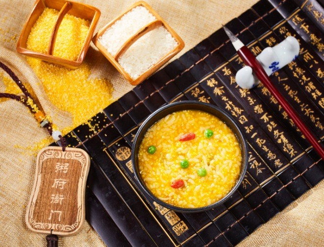 粥府衙门