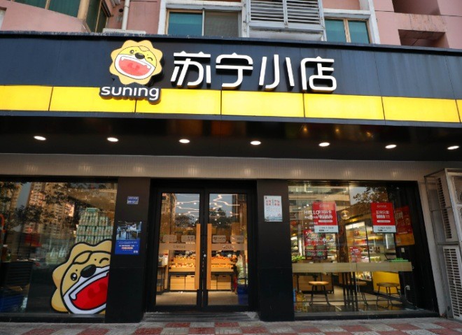 苏宁小店