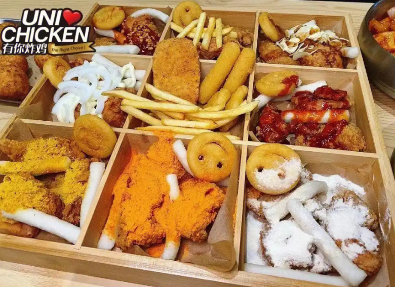 unichicken有你炸鸡
