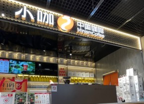 累計融資高達8億元的小咖咖啡，究竟是何方神圣？