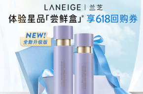 加盟蘭芝化妝品有發(fā)展空間嗎？