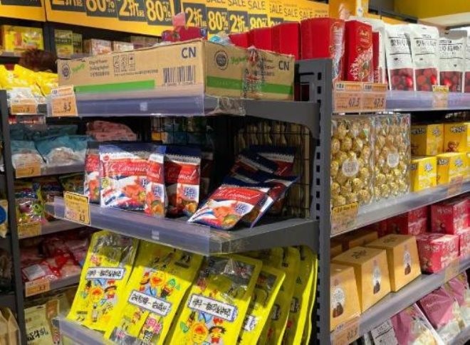 聚实惠食品折扣店