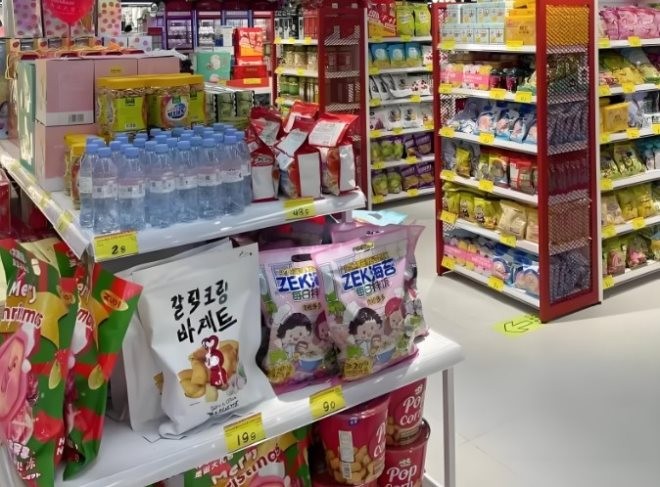 青滄食品折扣店