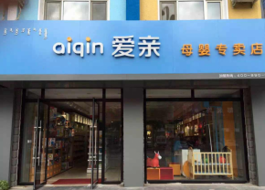 年輕人投資愛親母嬰生活館優勢有哪些？