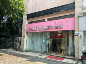 怎樣才能把克麗緹娜美容院做起來？