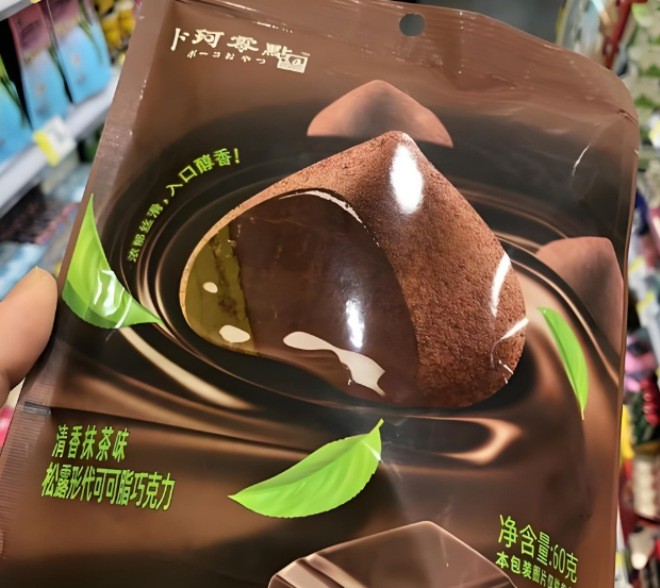 卜珂零點零食