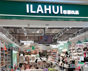 戀惠優品加盟店怎么做才好？
