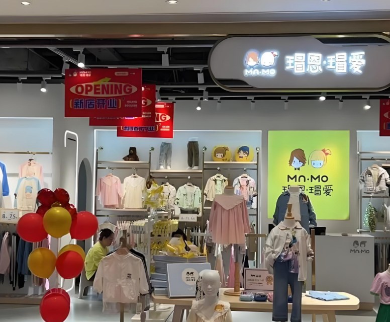 瑁恩瑁愛童裝加盟