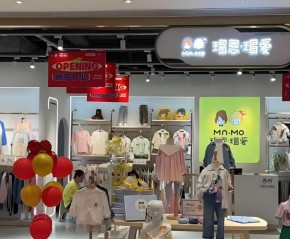 加盟瑁恩瑁愛童裝怎么樣？有前景嗎？