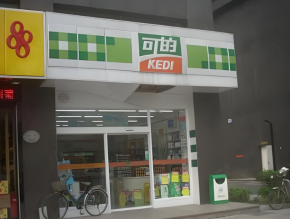 可的便利店發展現狀如何？