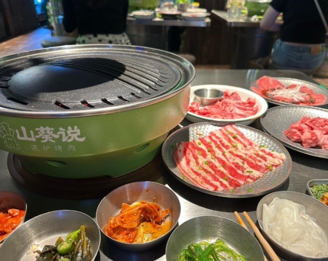 山葵說烤肉