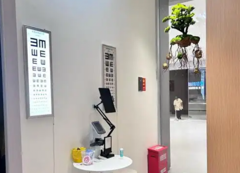 第一視視力矯正加盟