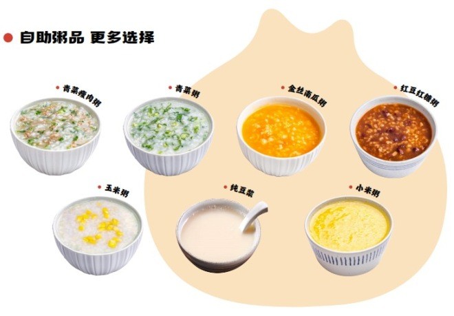 晨亦晚手工包子鋪