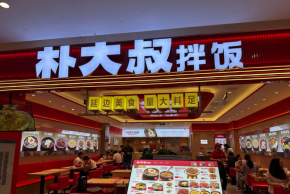 樸大叔拌飯如何實(shí)現(xiàn)全域流量扶持？
