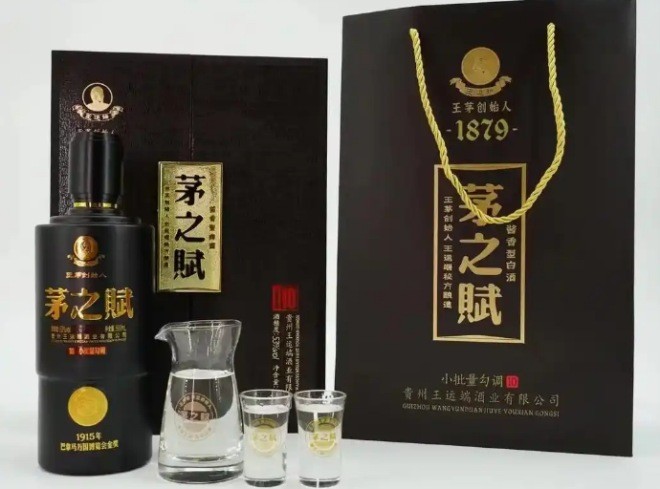茅之賦醬酒