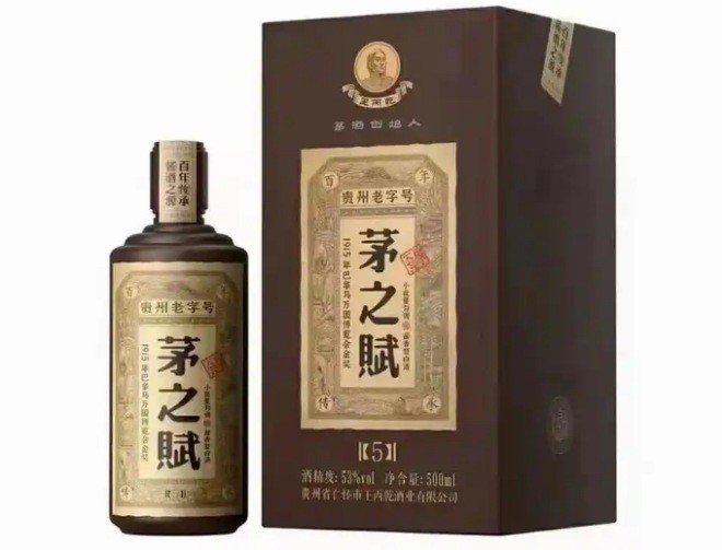茅之賦醬酒
