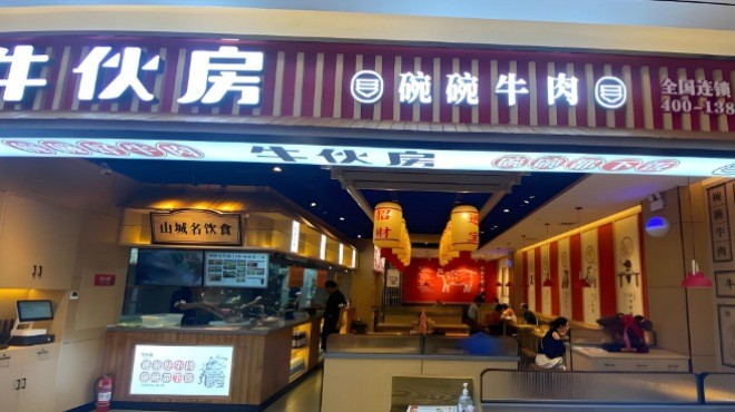 ?；锓客胪肱Ｈ? onclick=
