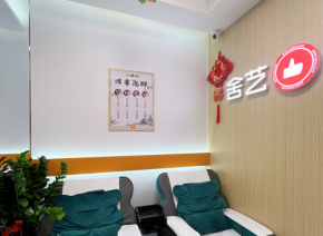 郑州舍艺修脚加盟开店好吗？