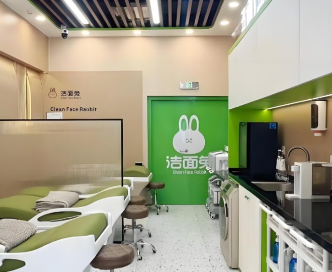 潔面兔洗臉吧